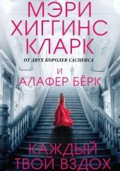 Каждый твой вздох