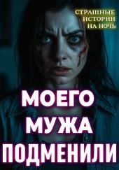 Вирус разума и безумия