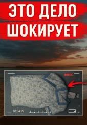 45 лет молчания, Твиттер и ДНК