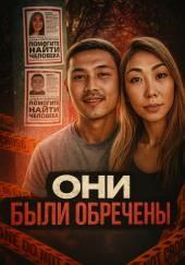 Королева красоты пропала после финала