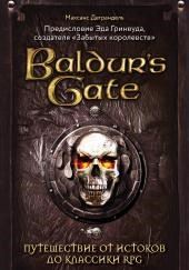Baldur s Gate. Путешествие от истоков до классики RPG