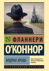 Гипсовый негр