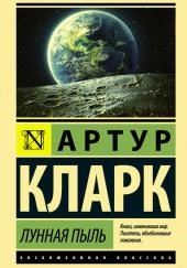 Из контрразведки.  Часовой