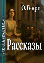 "Космополит в кафе",  "В антракте",  "На чердаке"