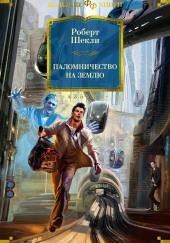 Лаксианский ключ