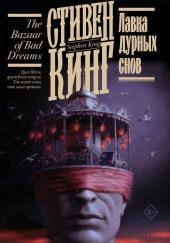 Моральные принципы