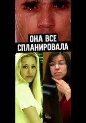 От самозащиты до преднамеренного убийства