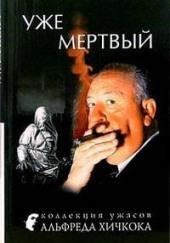 Предательский выхлоп