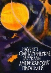 Путешествие будет долгим