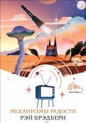 Смерть и дева