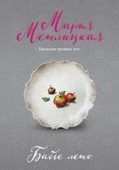 Три тополя в Новых Черёмушках