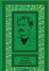 Зелёная дверь