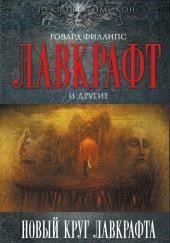 Церковь в Гарлокс-Бенде