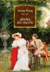 Цветы запоздалые