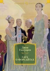 Лебединая песня