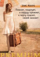 Мишка косолапый гору перелез