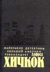 Старо как мир