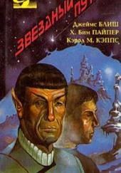 Закон Чарли