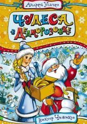 Банки с северным сиянием