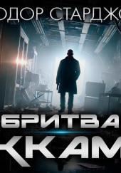 Бритва Оккама