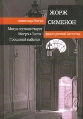 Двухгрошовый кабачок