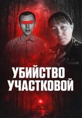 Когда конфликт зашёл слишком далеко