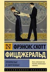 Сильные рассказы о любви