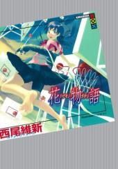 Hanamonogatari / История цветов