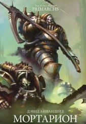 Мортарион: Бледный король