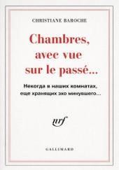 Некогда в наших комнатах, еще хранящих эхо минувшего