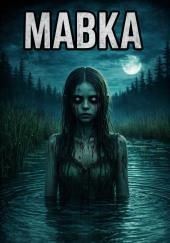 Мавка