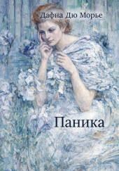 Паника
