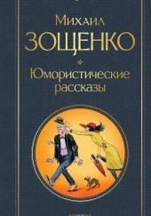 Вор