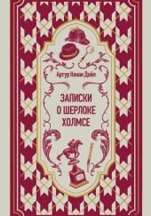 Грек-толмач
